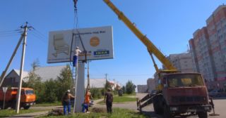 Демонтаж рекламных билбордов Пушкино, цена от 3000 руб.