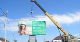 Демонтаж рекламных билбордов Пушкино, цена от 3000 руб.
